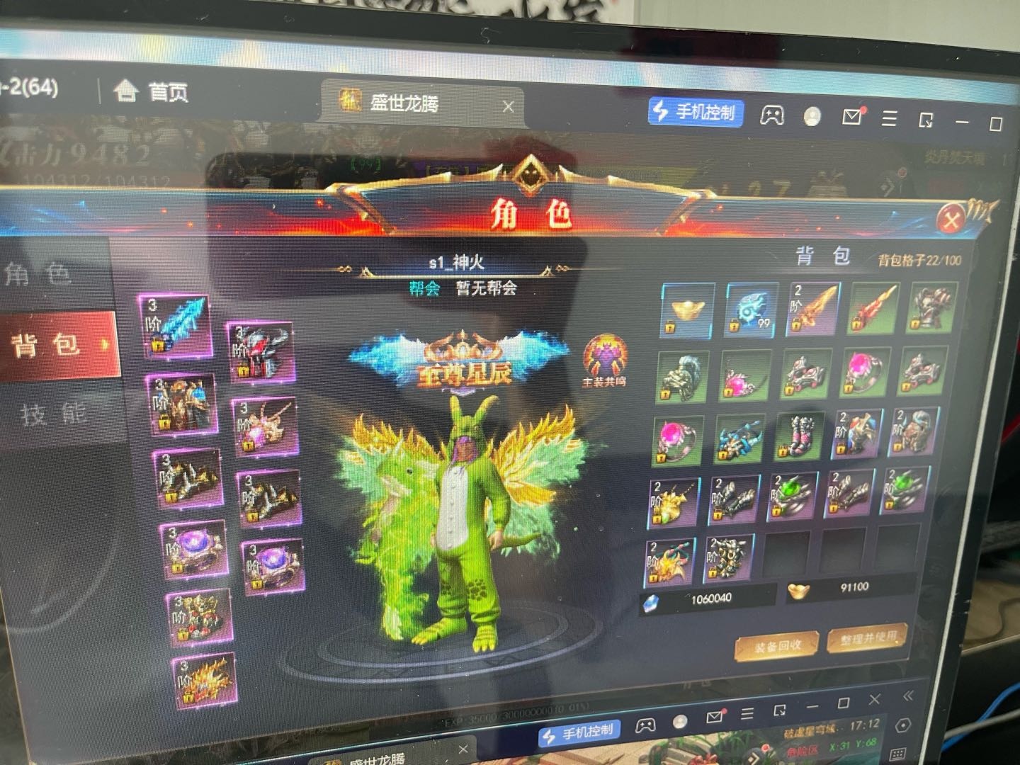 梁先生找合伙人