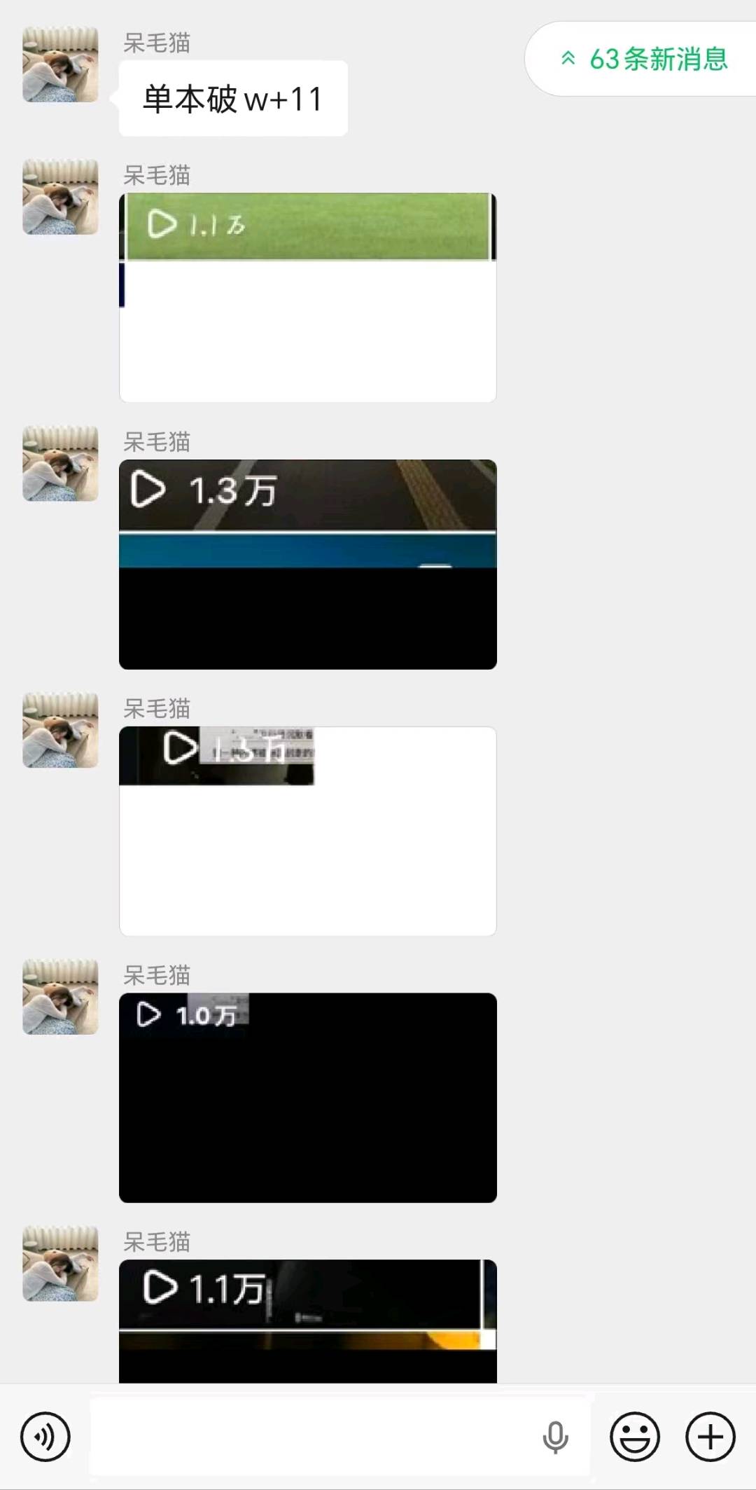 张女士找合伙人0成本,所有人都可做的小说推文,有手机即可做