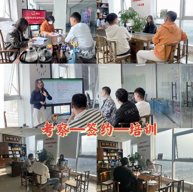 甄先生找合伙人