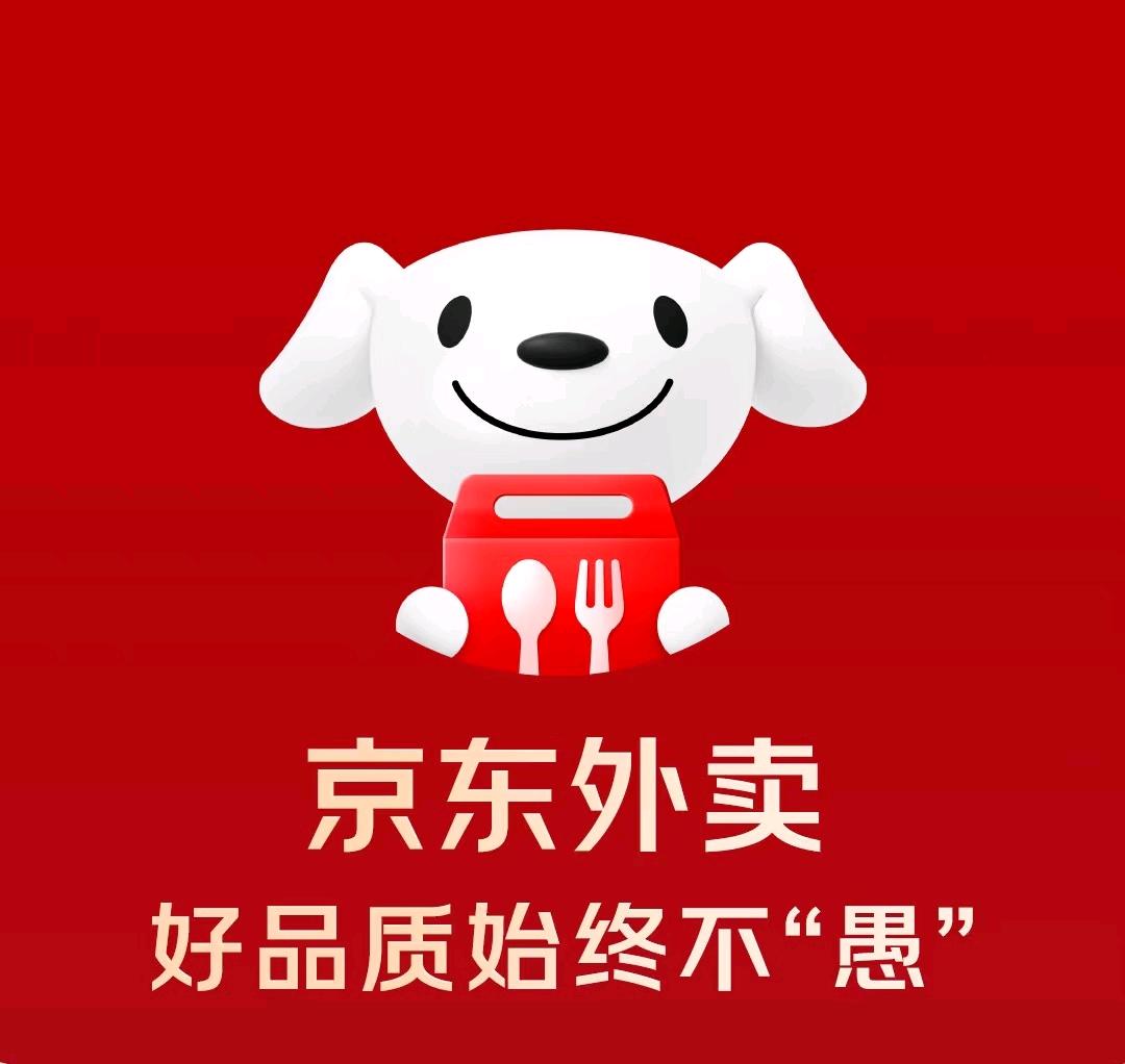 刘先生地推项目