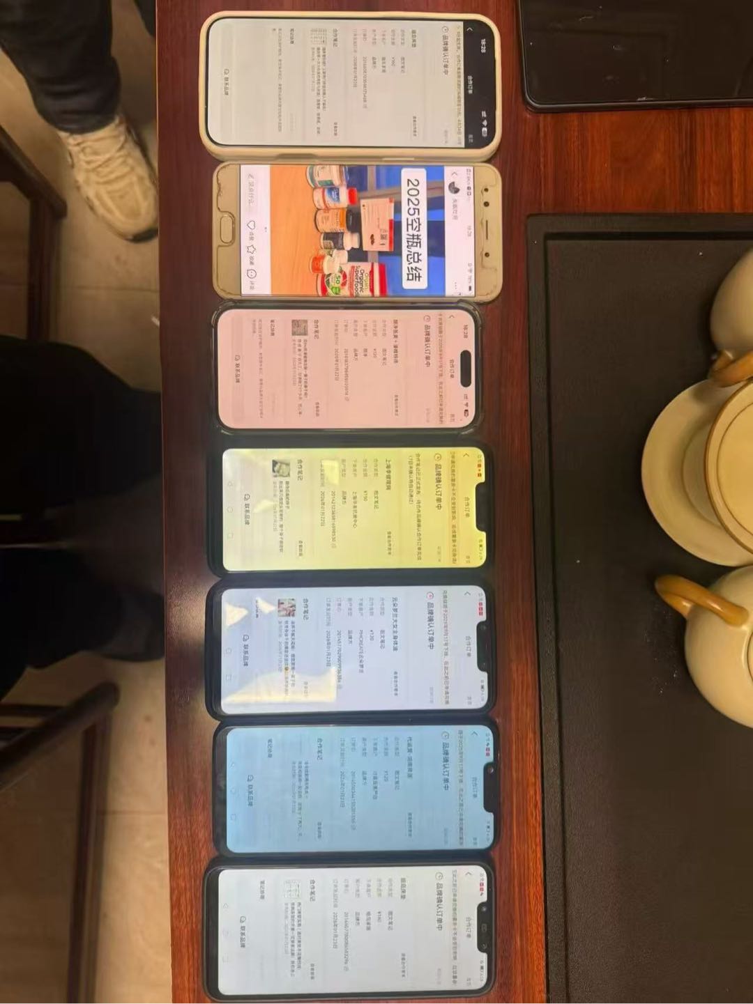 张志豪小红书商单变现项目，一单利润150-400不等