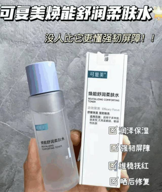 李剑提供百货、大健康、美妆护肤货源，寻全渠道合作