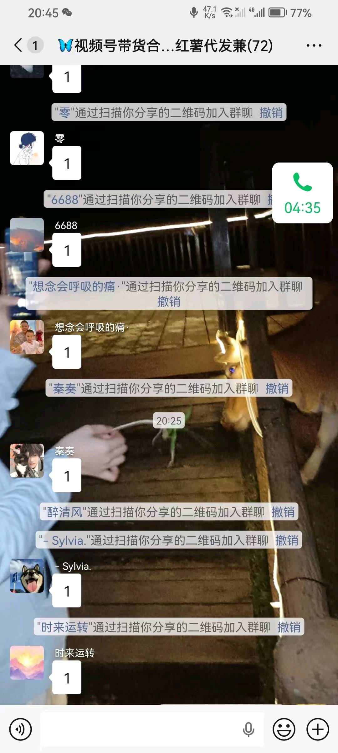 李先生其他供需视频号橱窗带货合作：零投入纯带货，专业团队运营支持