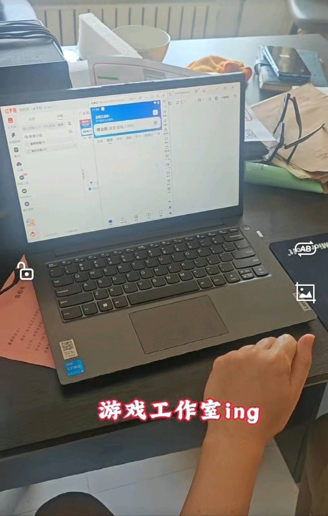 田松其他供需