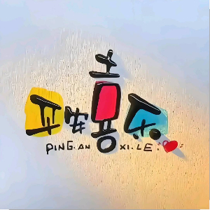 罗得瑞