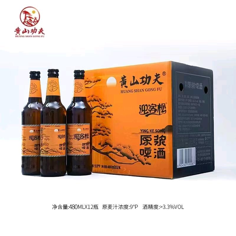 毕鹏勇品牌货源