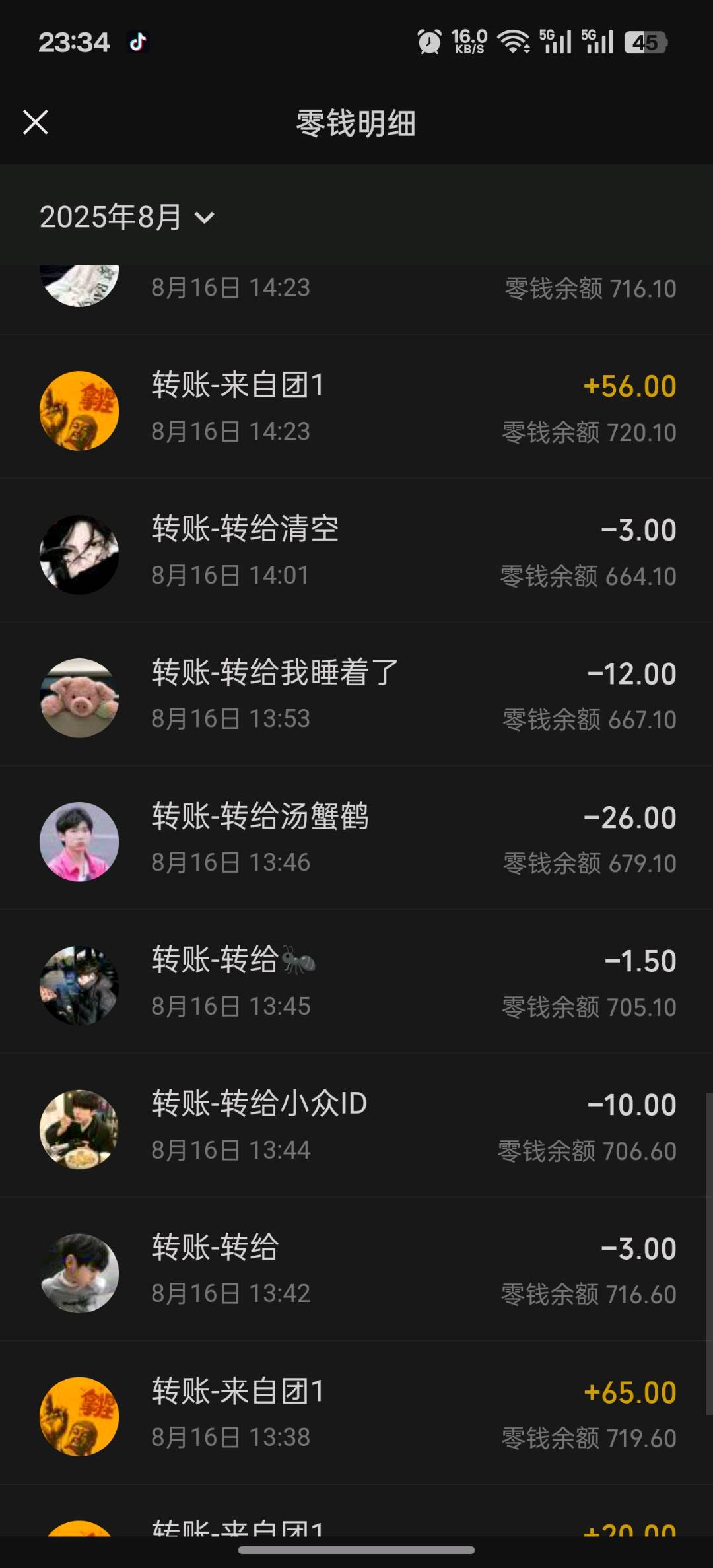欧阳明坤视频代发