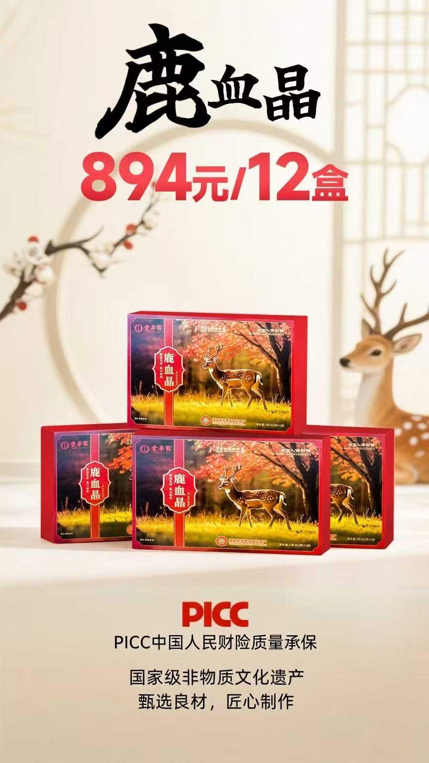 杨天玥其他供需