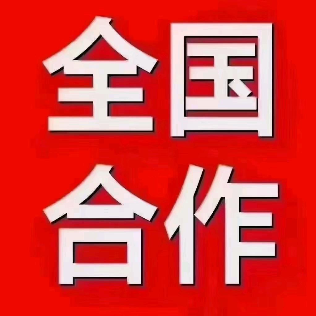 刘先生美团拼好饭项目，全国招募团队长，直开