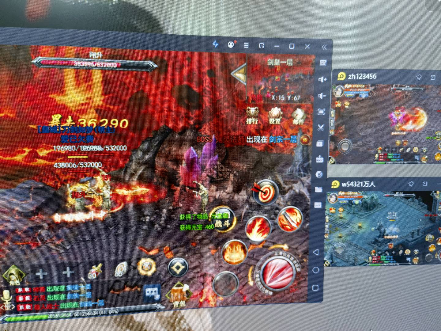 董先生找合伙人传奇搬砖