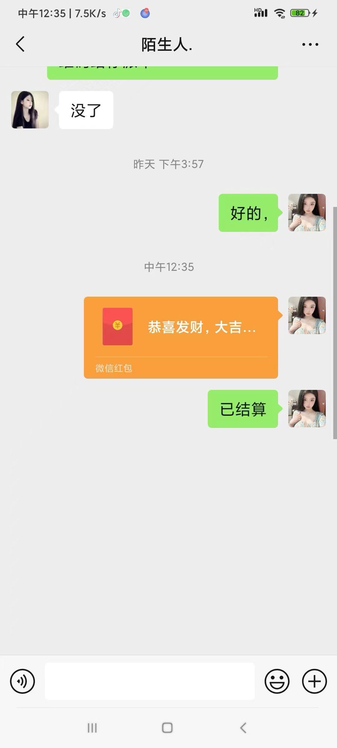 李旺旺其他供需直播项目，寻找地推或者网推团队或者个人