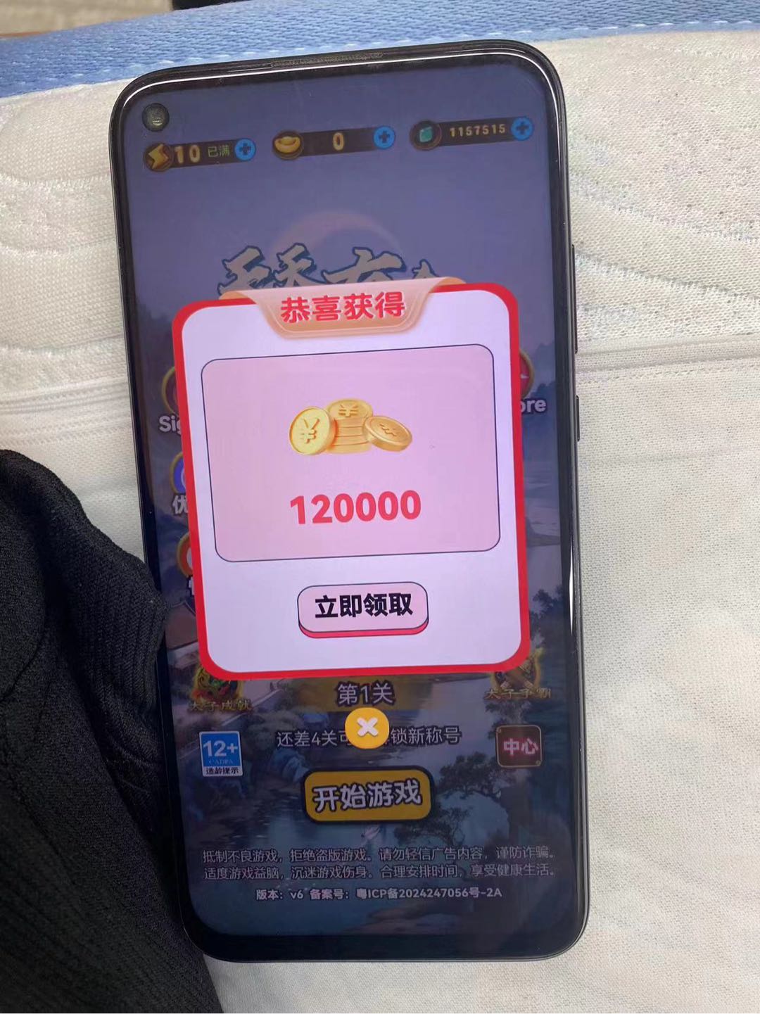 田先生找合伙人