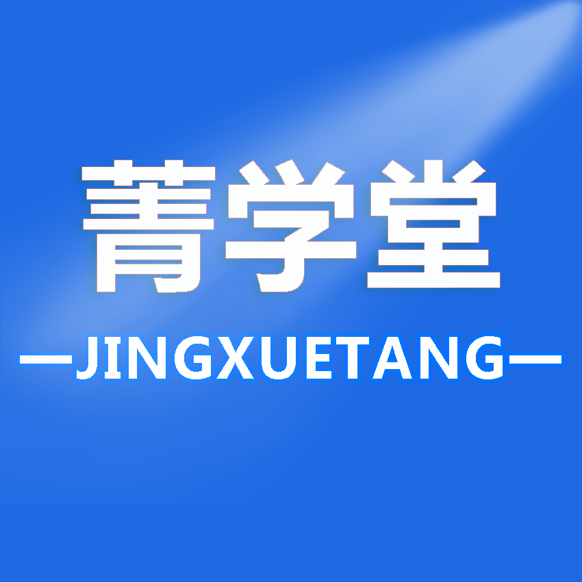 陈斯乙方信息提供学历需求教育机构和教育团队