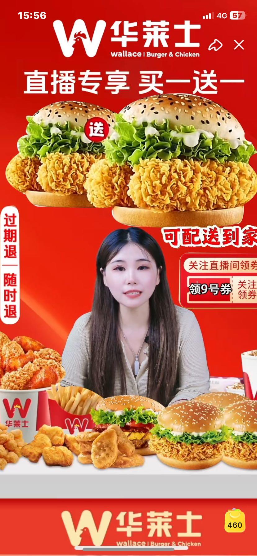 赵志浩美团实体赋能项目