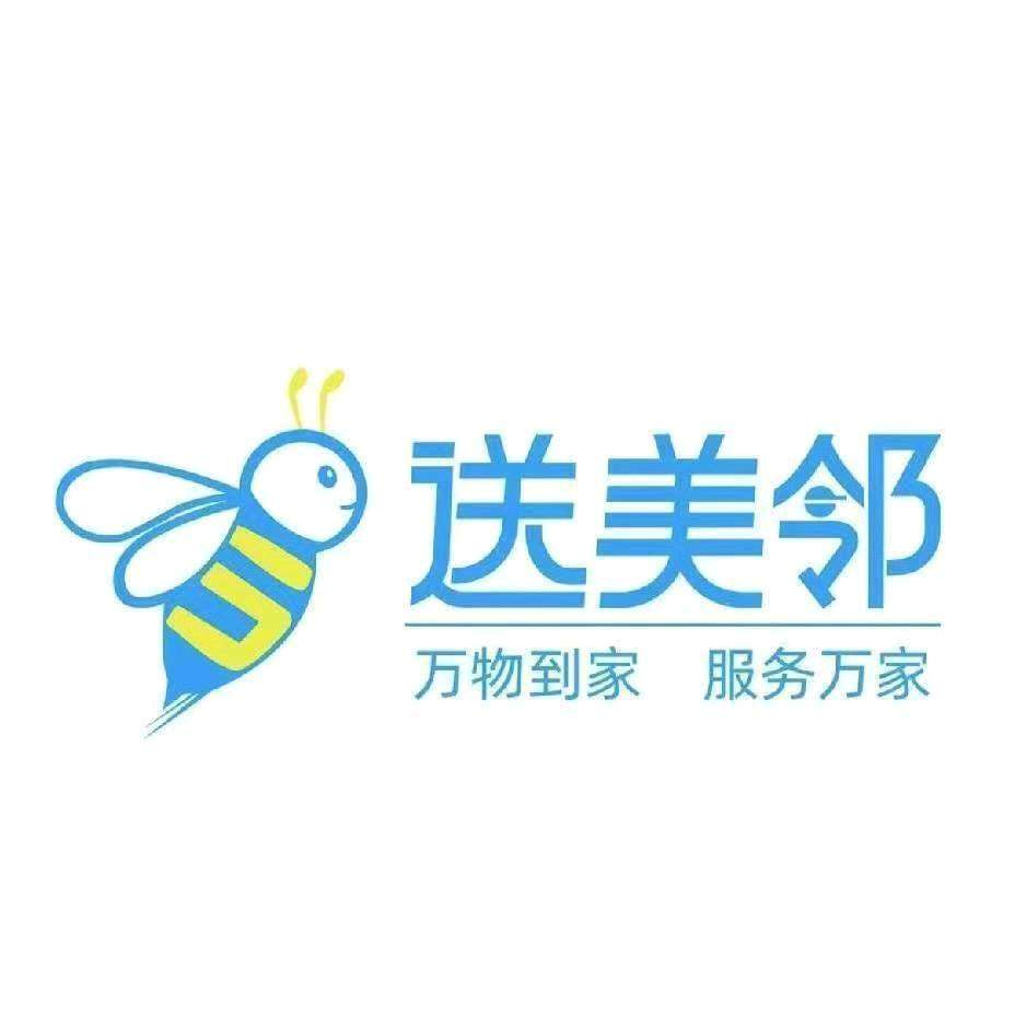 刘婷婷找合伙人送美邻区域合伙人招募，抢占万亿市场！