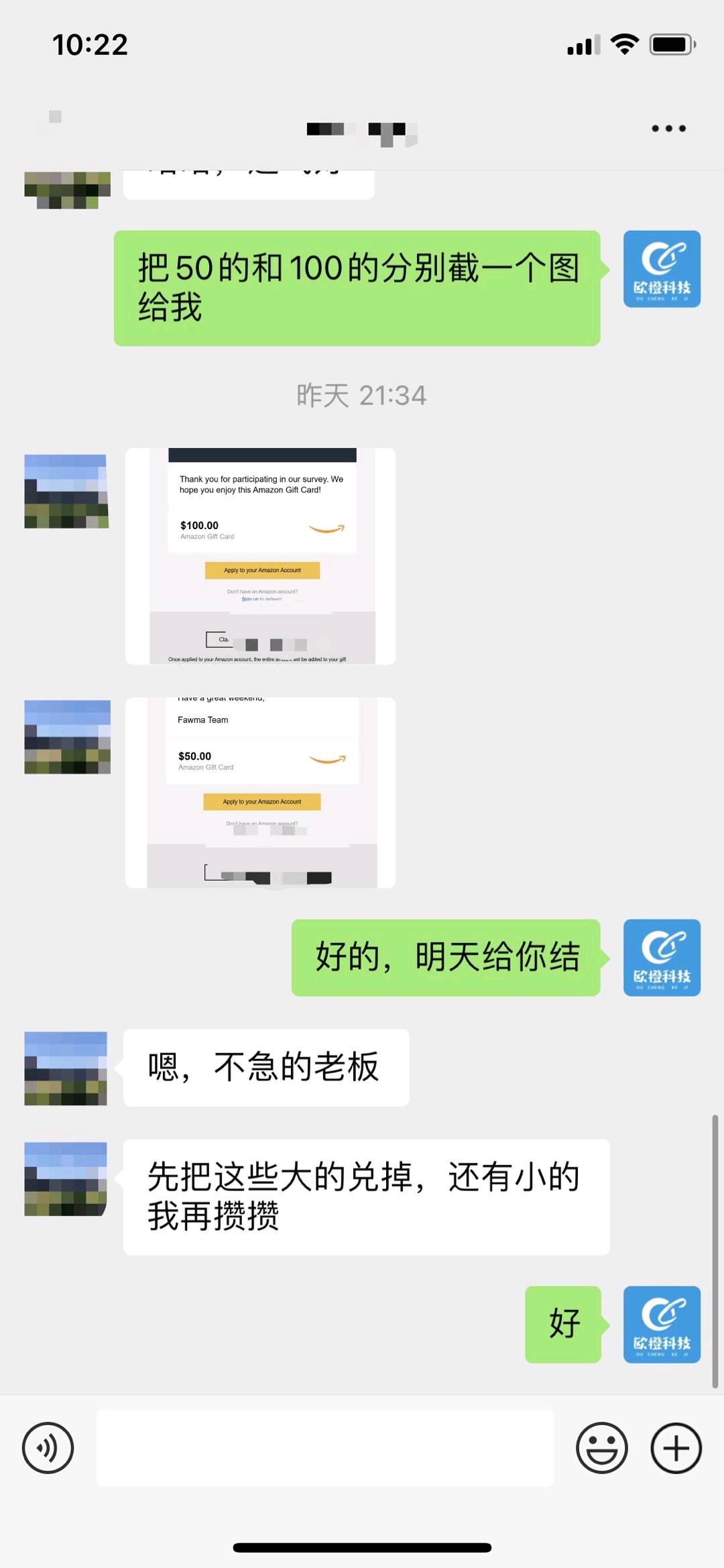王先生国外问卷调查项目  抽佣分成模式  免费教学 时间自由 绿色 当天结算