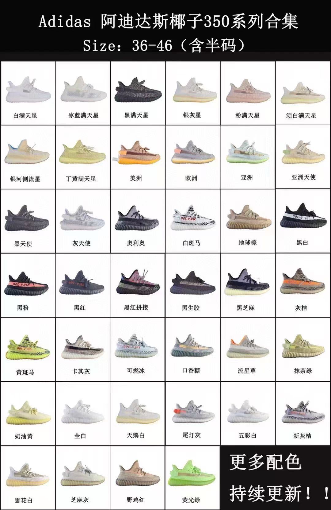谭先生品牌货源