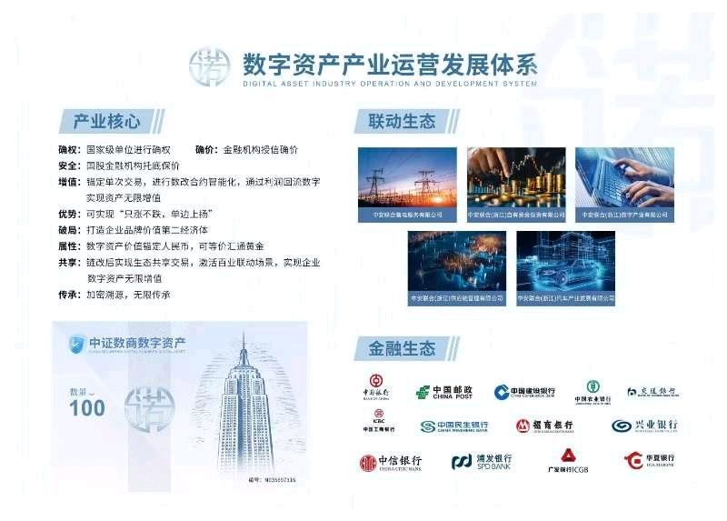 黄先生其他供需京东数字资产推广,无任何费用