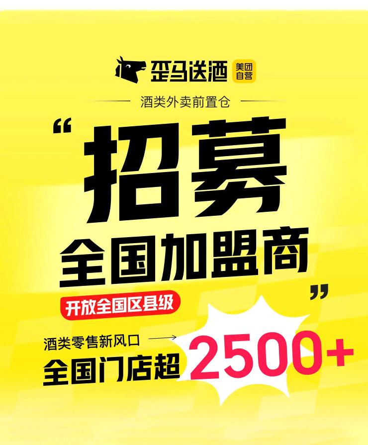 曾先生找合伙人