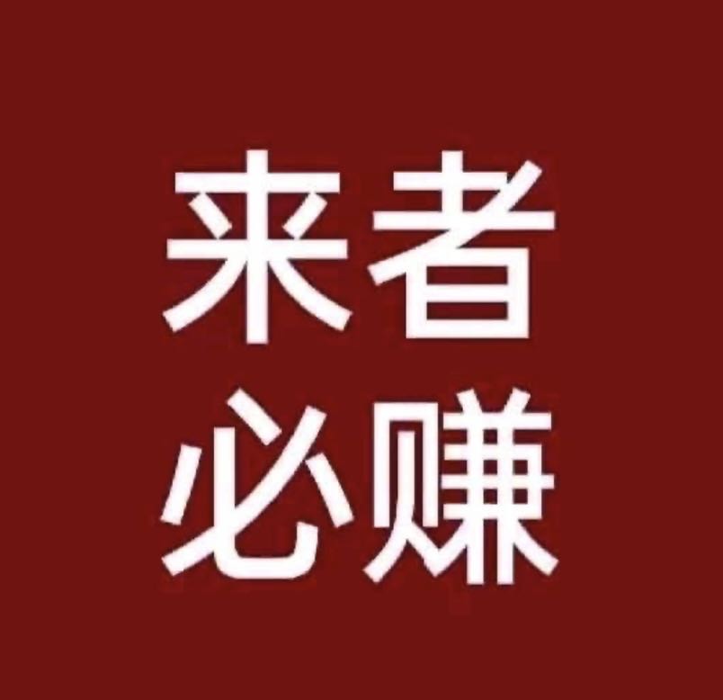 叶先生其他供需抖音短剧推广，A漫剧推广，没有门槛，免费带，真心想赚钱的来