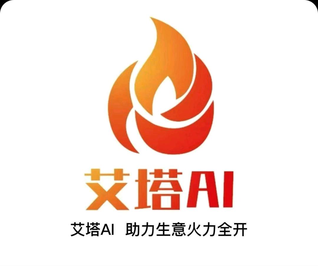 李方健找合伙人艾塔ai 全国招募推广