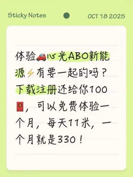 鲁克慧找合伙人