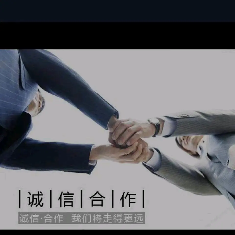 徐先生找合伙人官方正版研发,新服打米游戏,拒绝任何套路,当天提现当天到账,收益稳定!