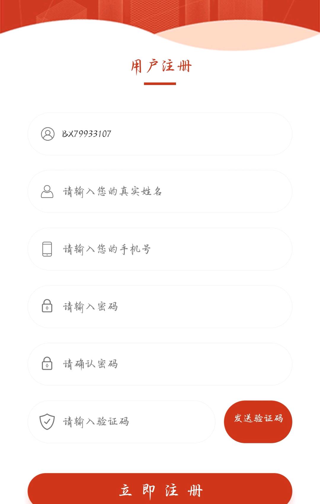 杨泽文找合伙人