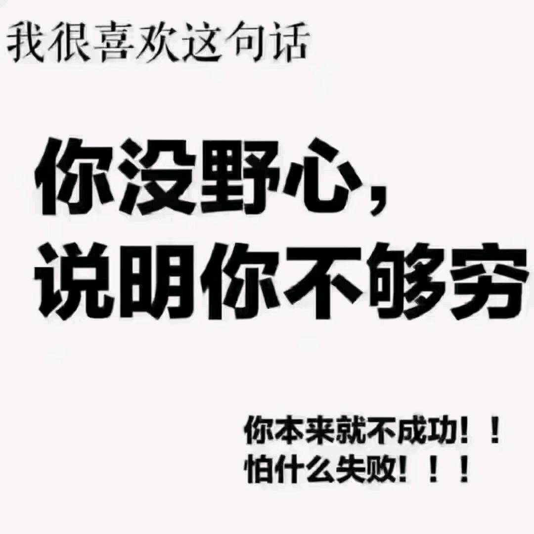 吴先生推广团队