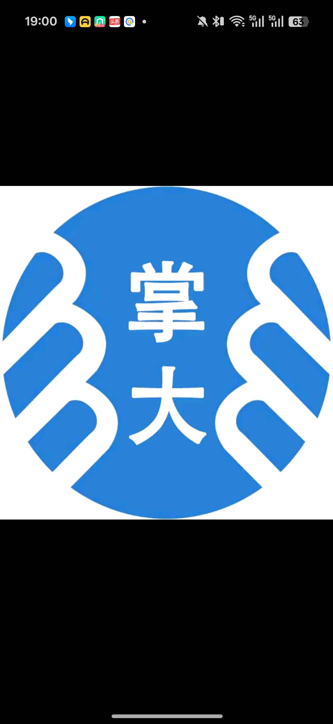 王鲁周销货渠道大学生校园渠道，私域团购电商平台，招募食品、美妆，百货等供应链入驻。