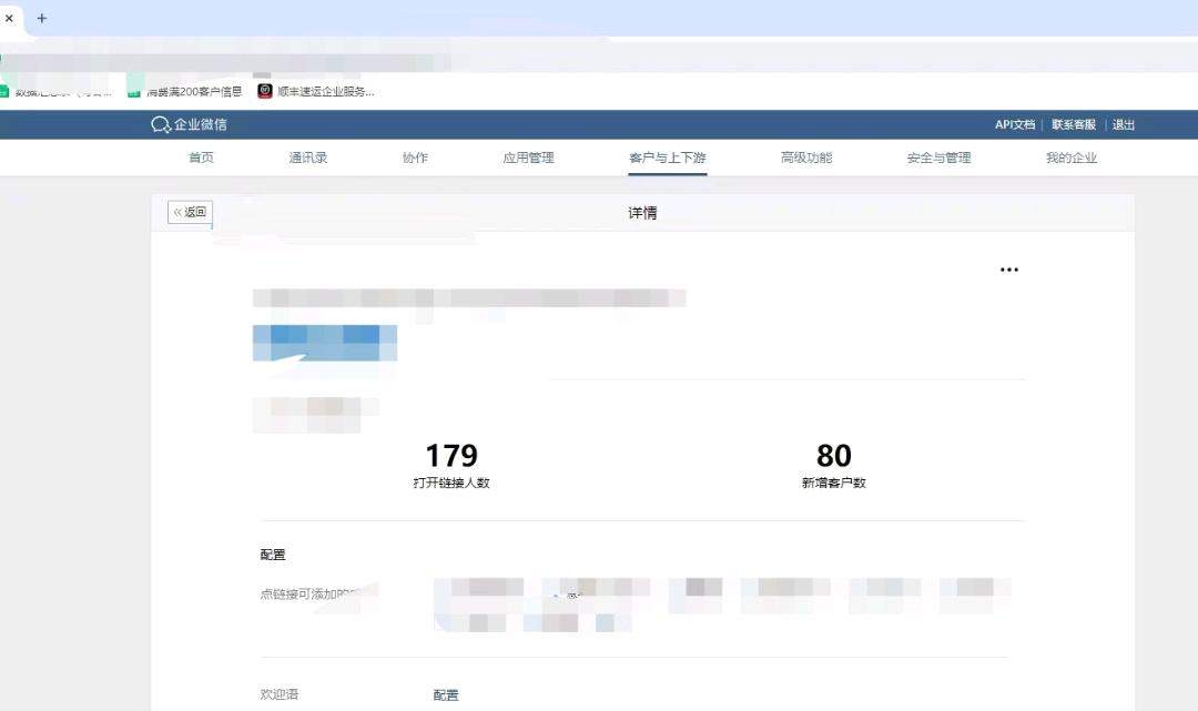 李先生乙方信息为医疗机构和医院或其他线下机构抖音快手本地推投放，朋友圈广点通投放