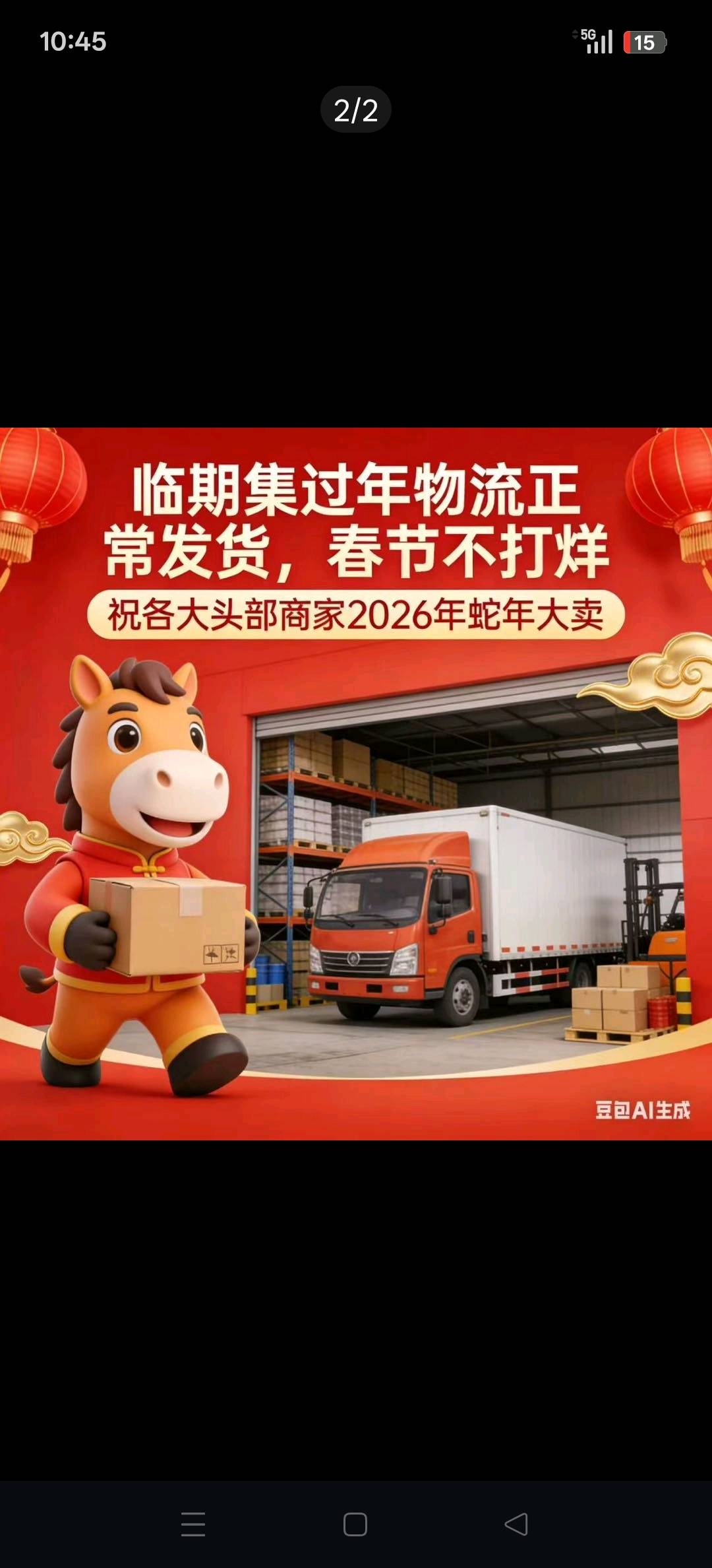 赵康其他供需电商一件代发，每天稳定出单，一件代发就行，不用囤货，临期集项目