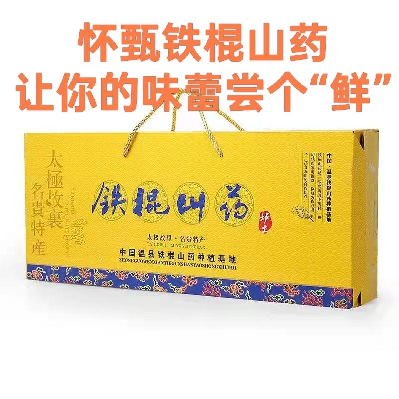 裴文杰品牌货源