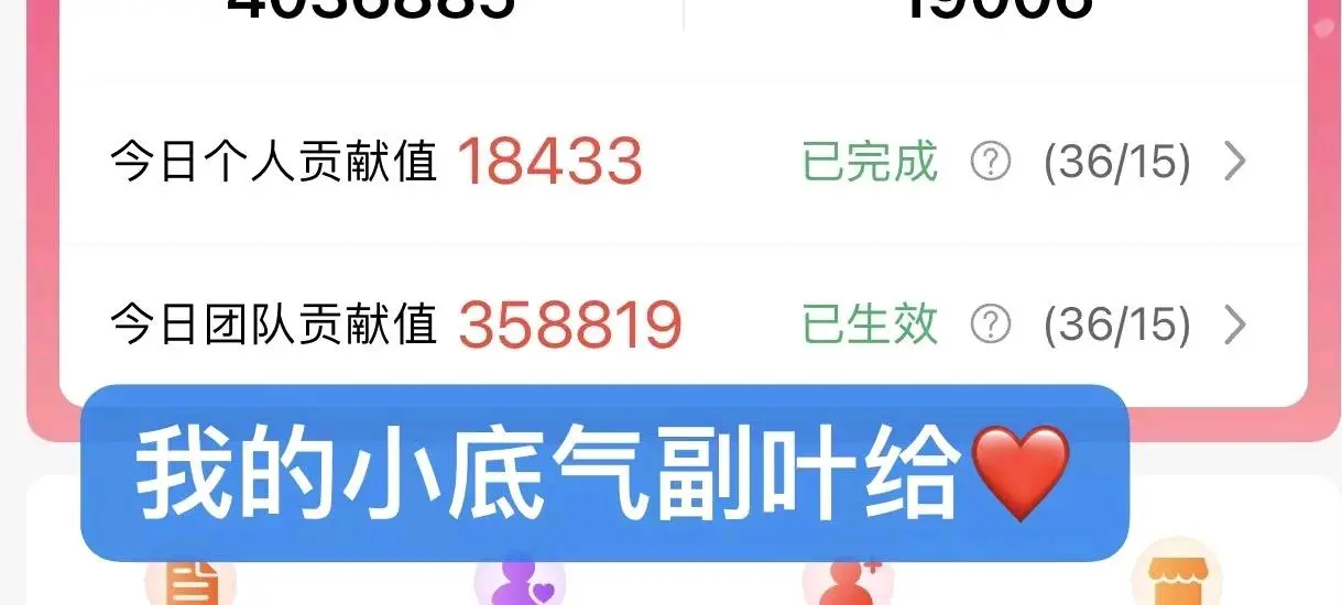 王明月其他供需手机看广告,日结,优秀学员每日可赚*