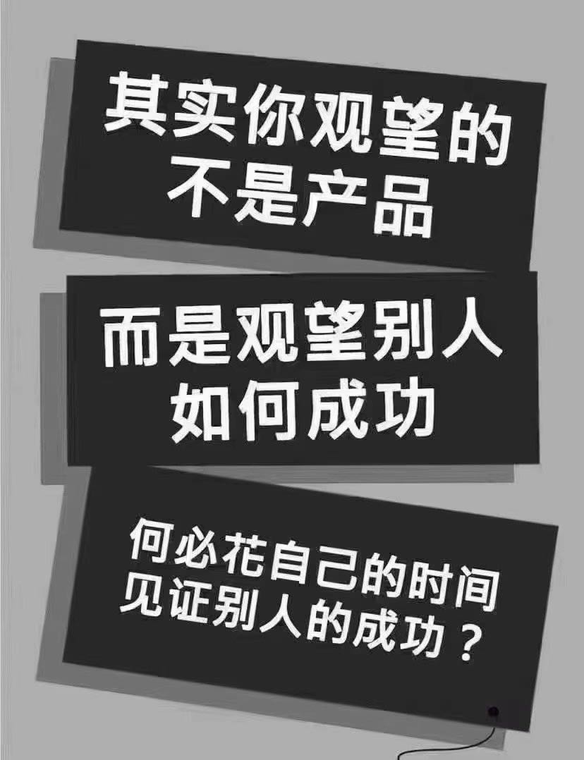 杨先生寻找长期合作伙伴，正规上市平台，与百度高德合作，多劳多得项目对接