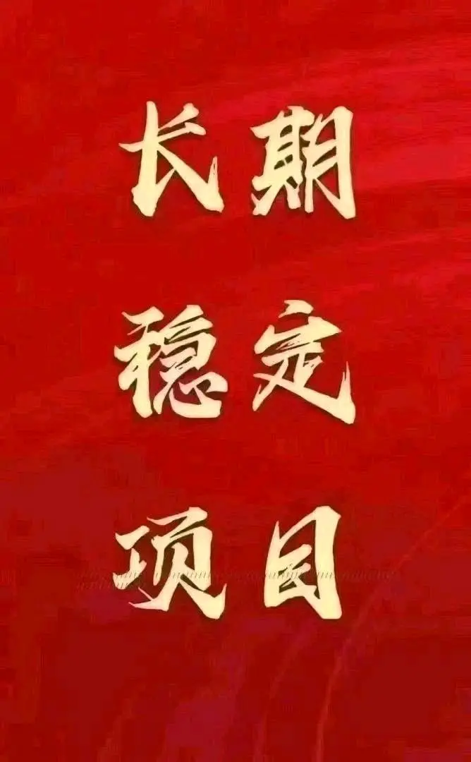 翁先生找合伙人