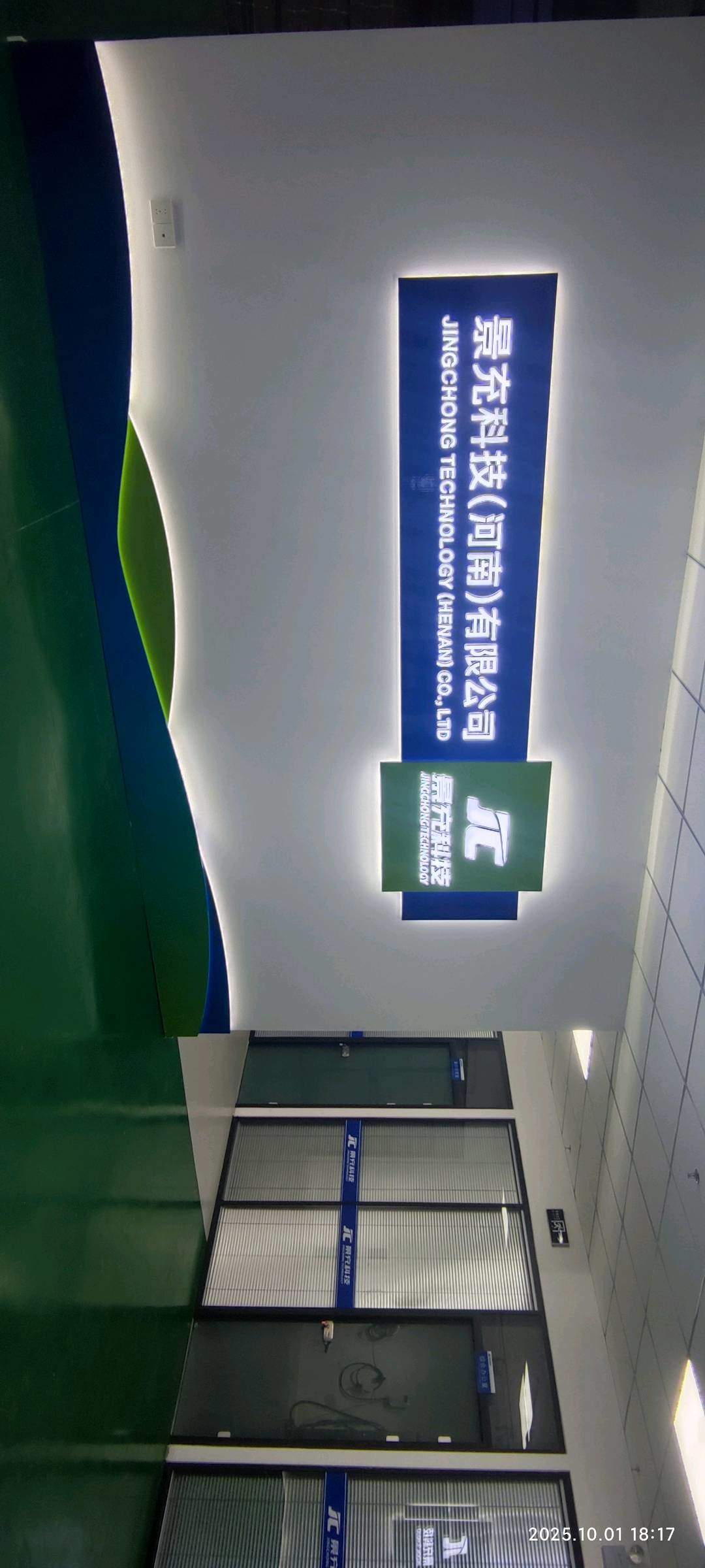 候晓洋找合伙人新能源充电桩源头生产厂家
