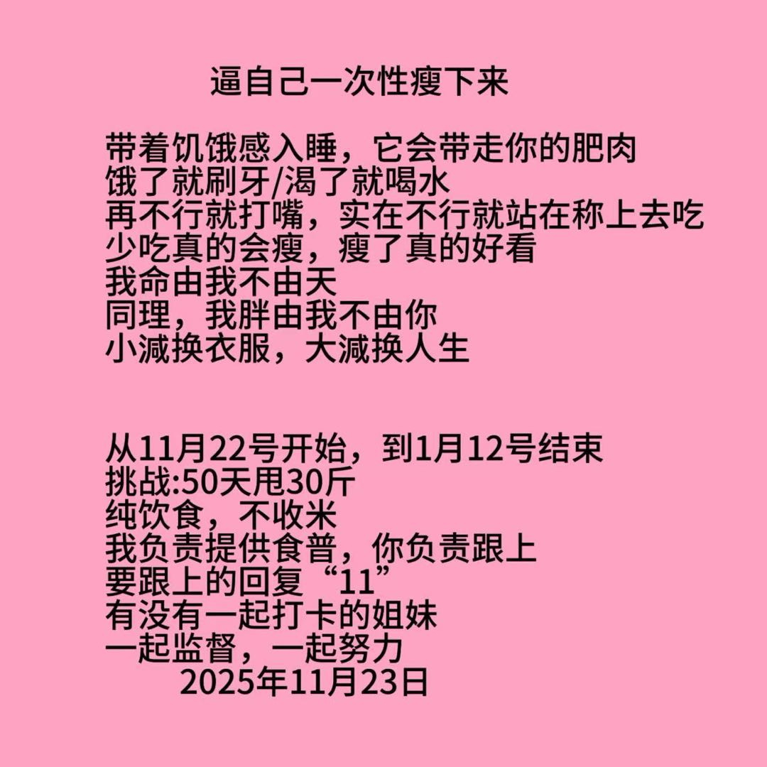 曾先生其他供需抖音代发图文素材内容兼职食谱素材，获客引流20–500，上不封顶