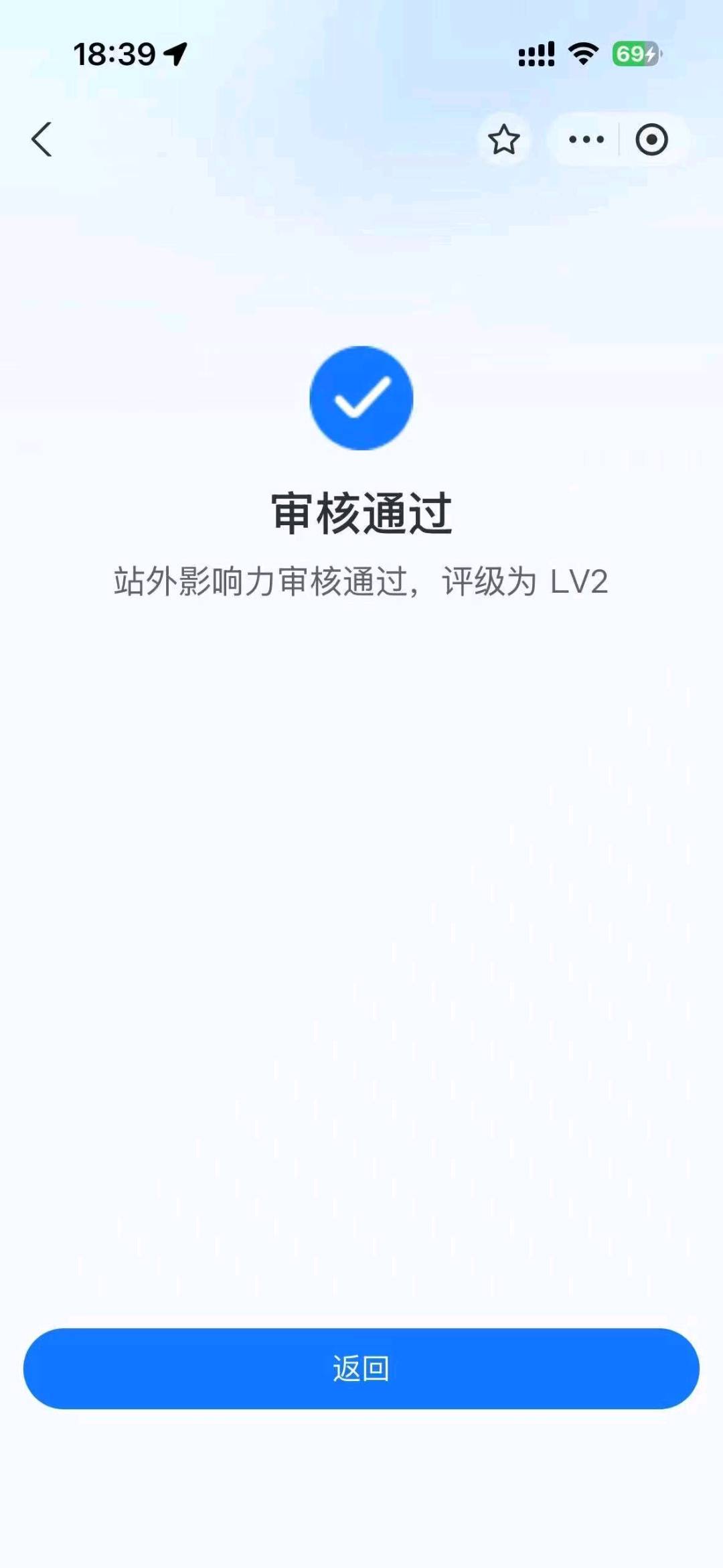 徐女士找合伙人