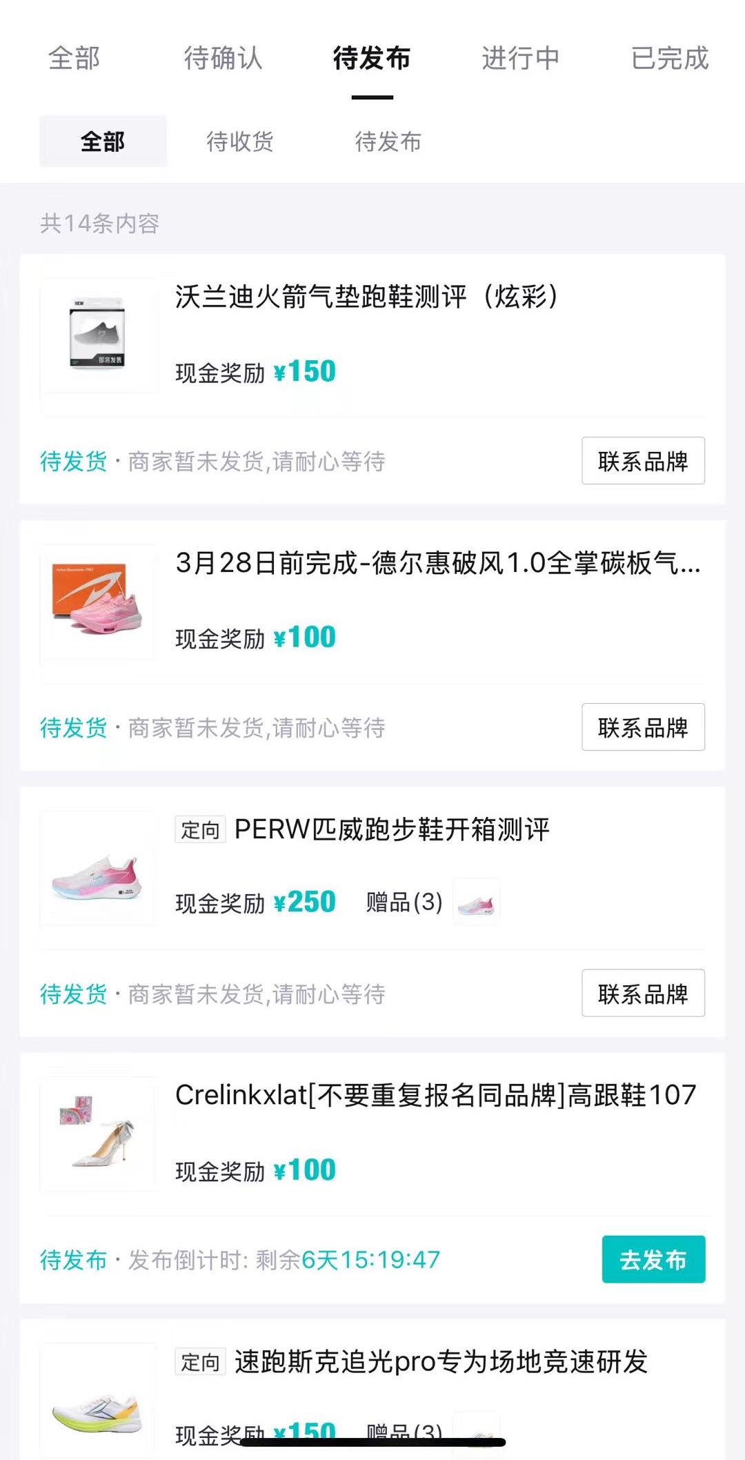 宣先生得物项目，新手小白居家可做，时间自由变现快，长期稳定，京东外卖