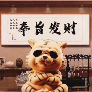 尹先生