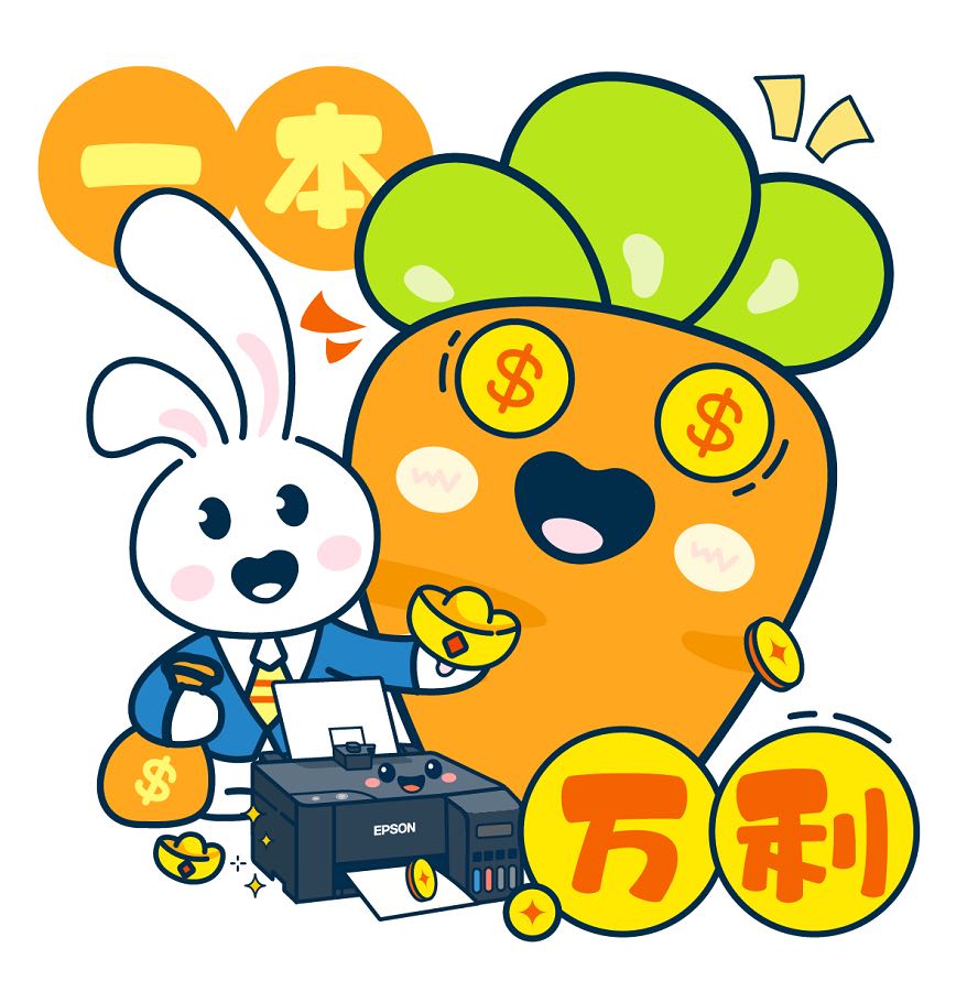 杨千一地推项目自助打印机快速推广期，大品牌！长期合作！从小白做到全职！