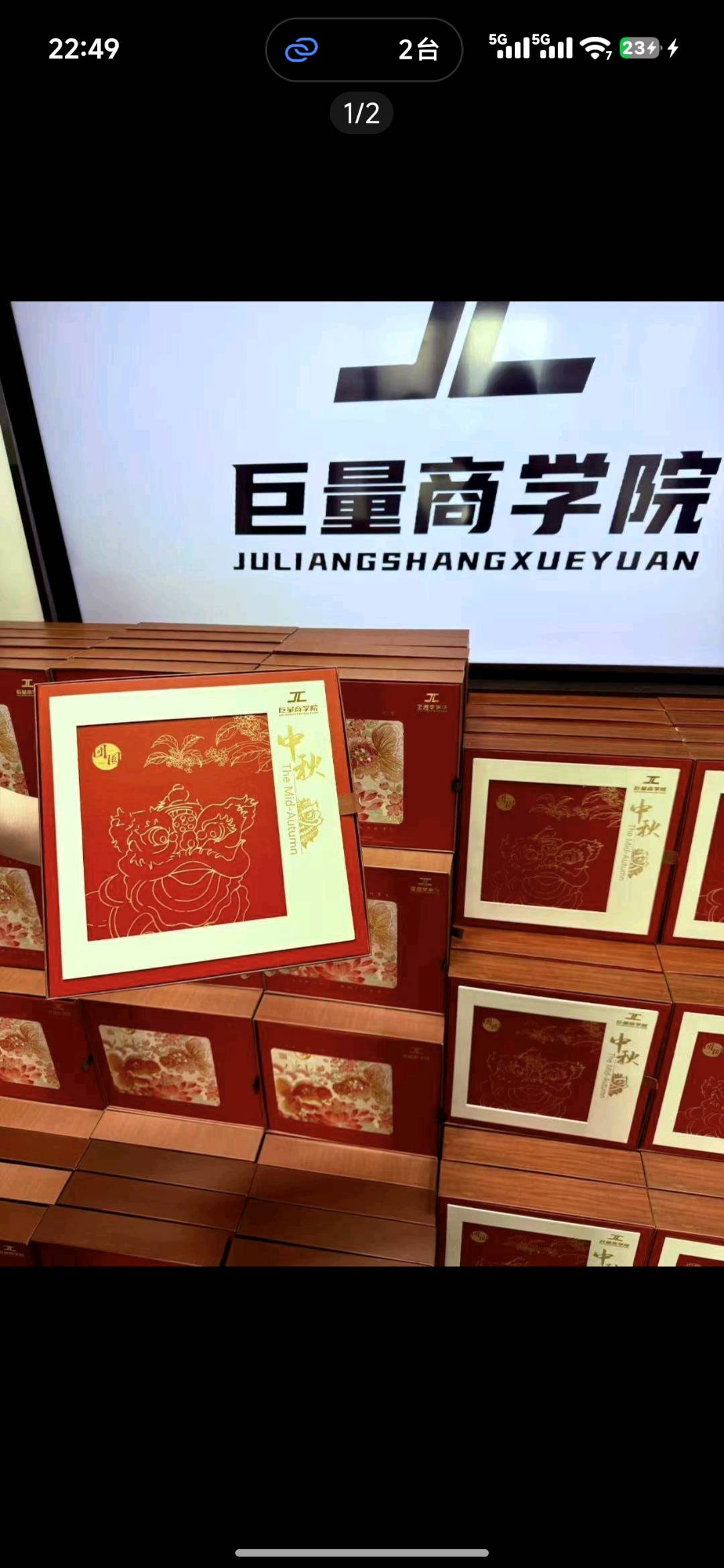 石之轩其他供需全平台推广合作，小说推文、短剧、
音乐资源、漫剧