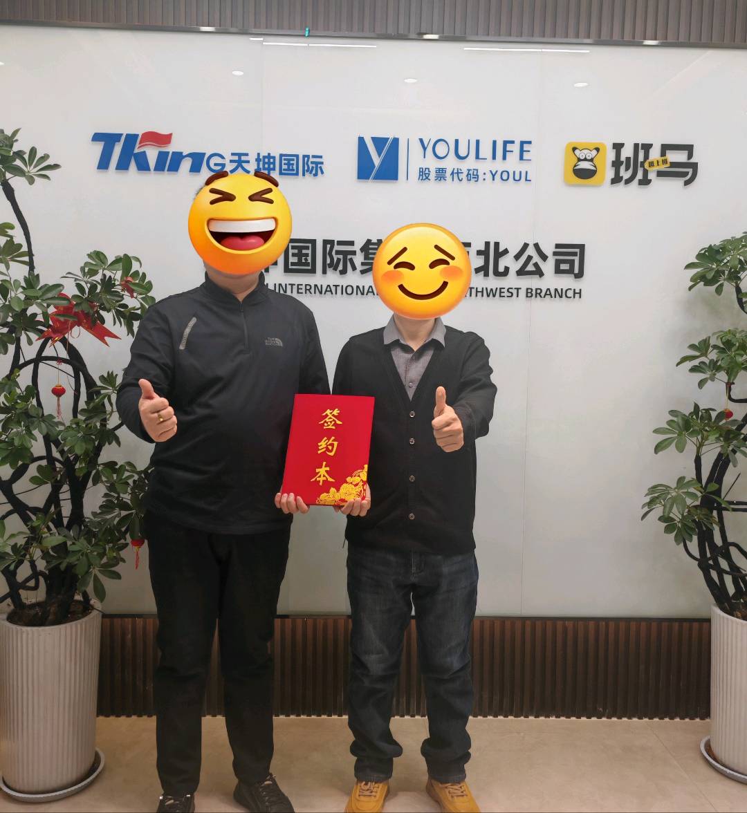 张先生找合伙人