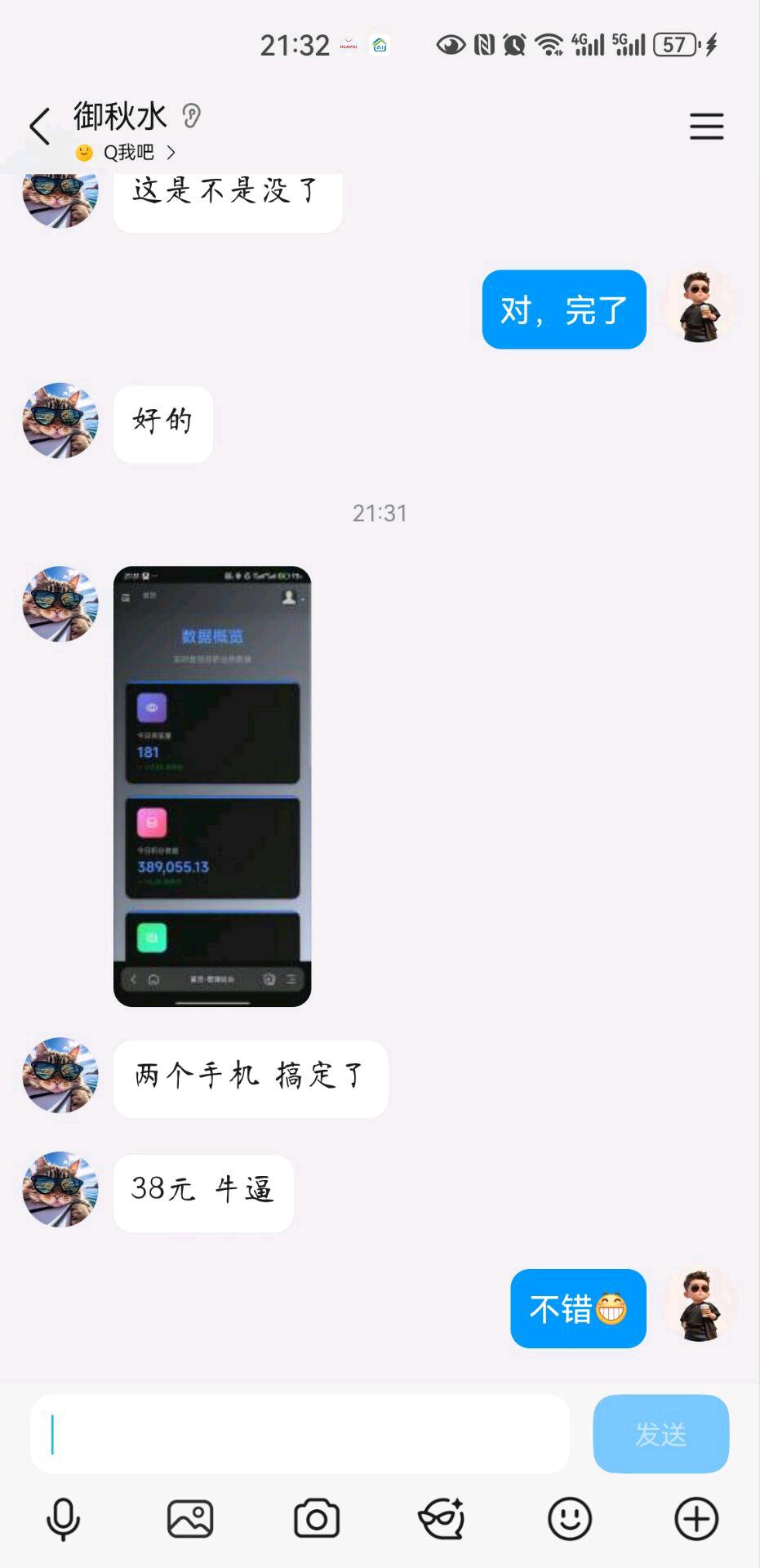 谭进昇其他供需青苹果手机看广告20分钟固定有10元