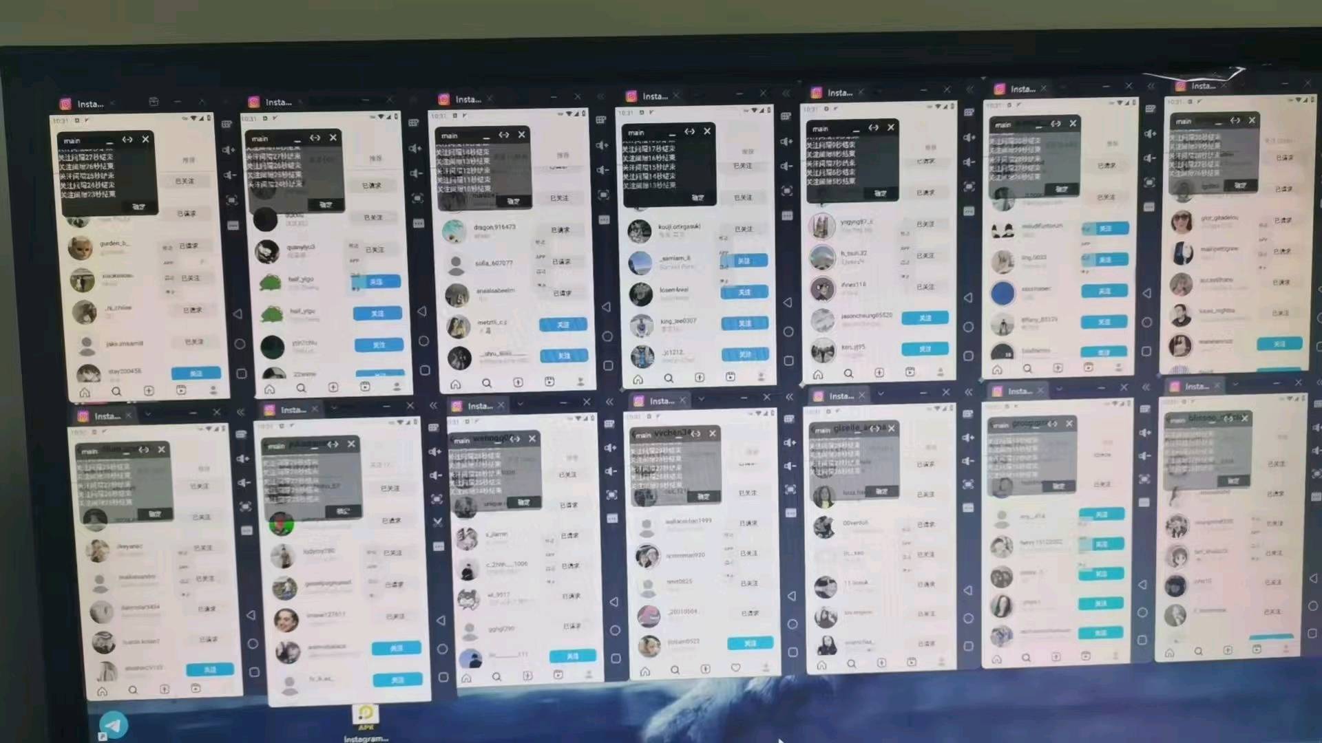 赵先生其他供需海外抖音广告推送合作 电脑多窗口操作 日收益潜力*窗口