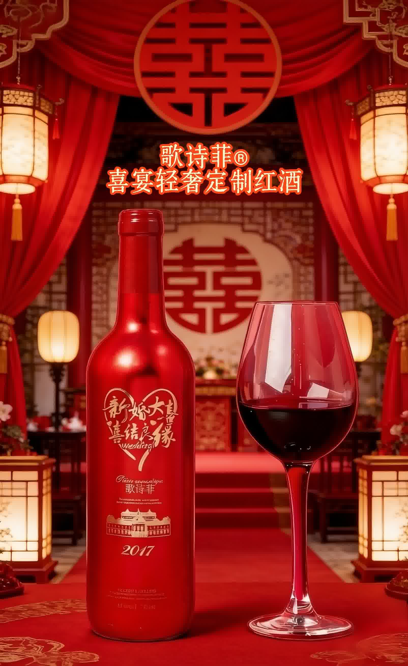 王先生地推项目喜酒定制推广，每单100元日结，简单，定点地推不用扫街