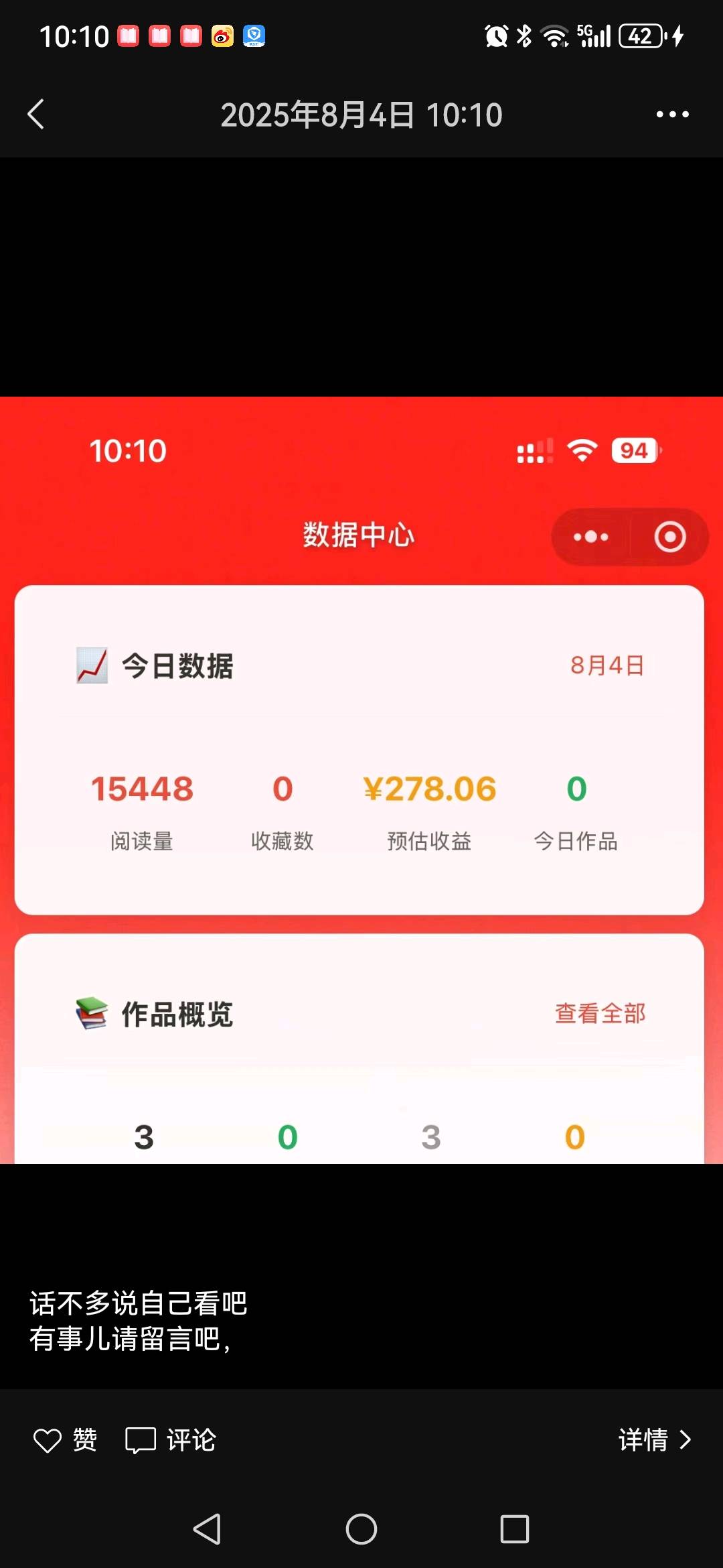 虞建锋其他供需