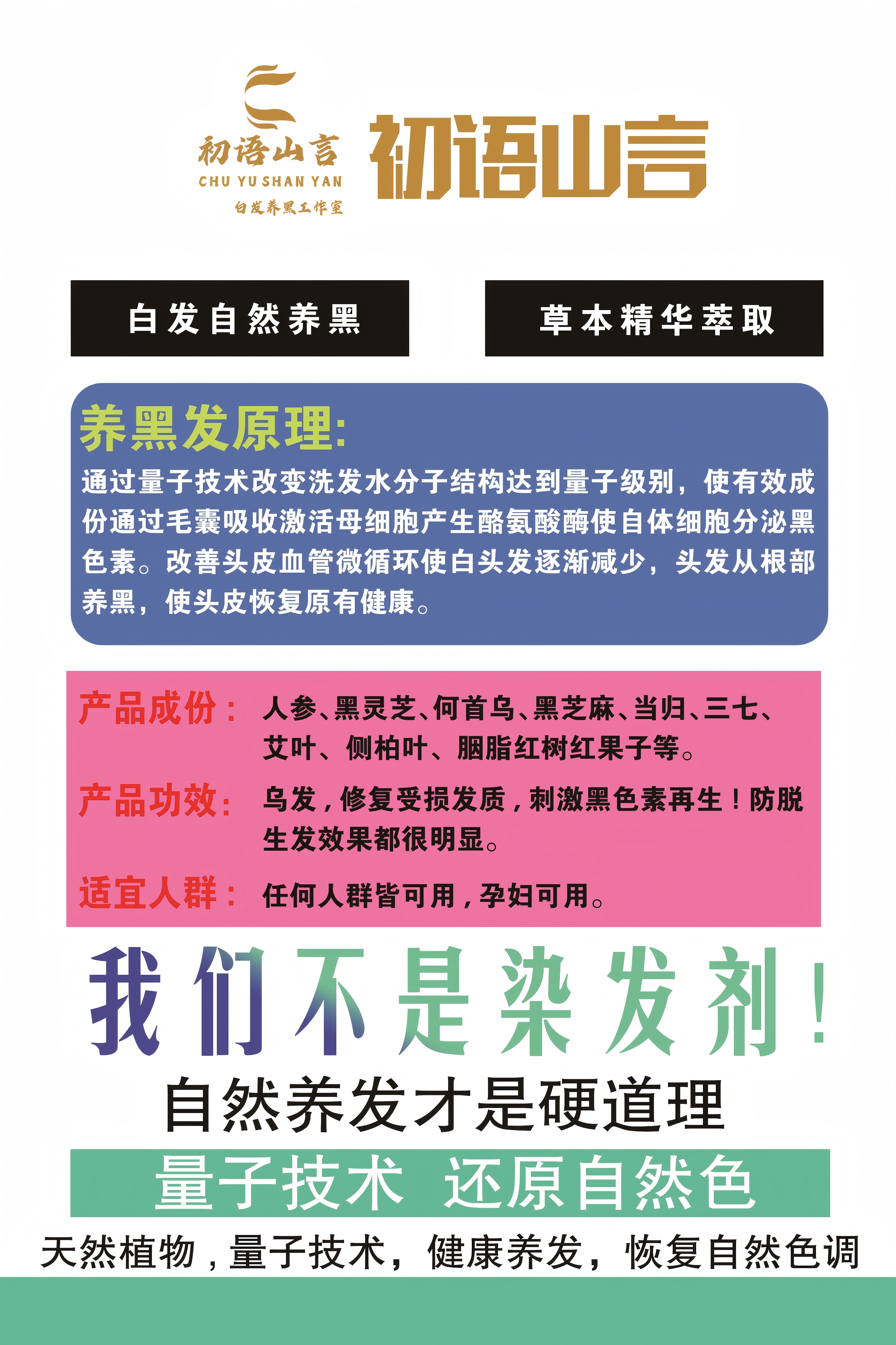王女士找合伙人