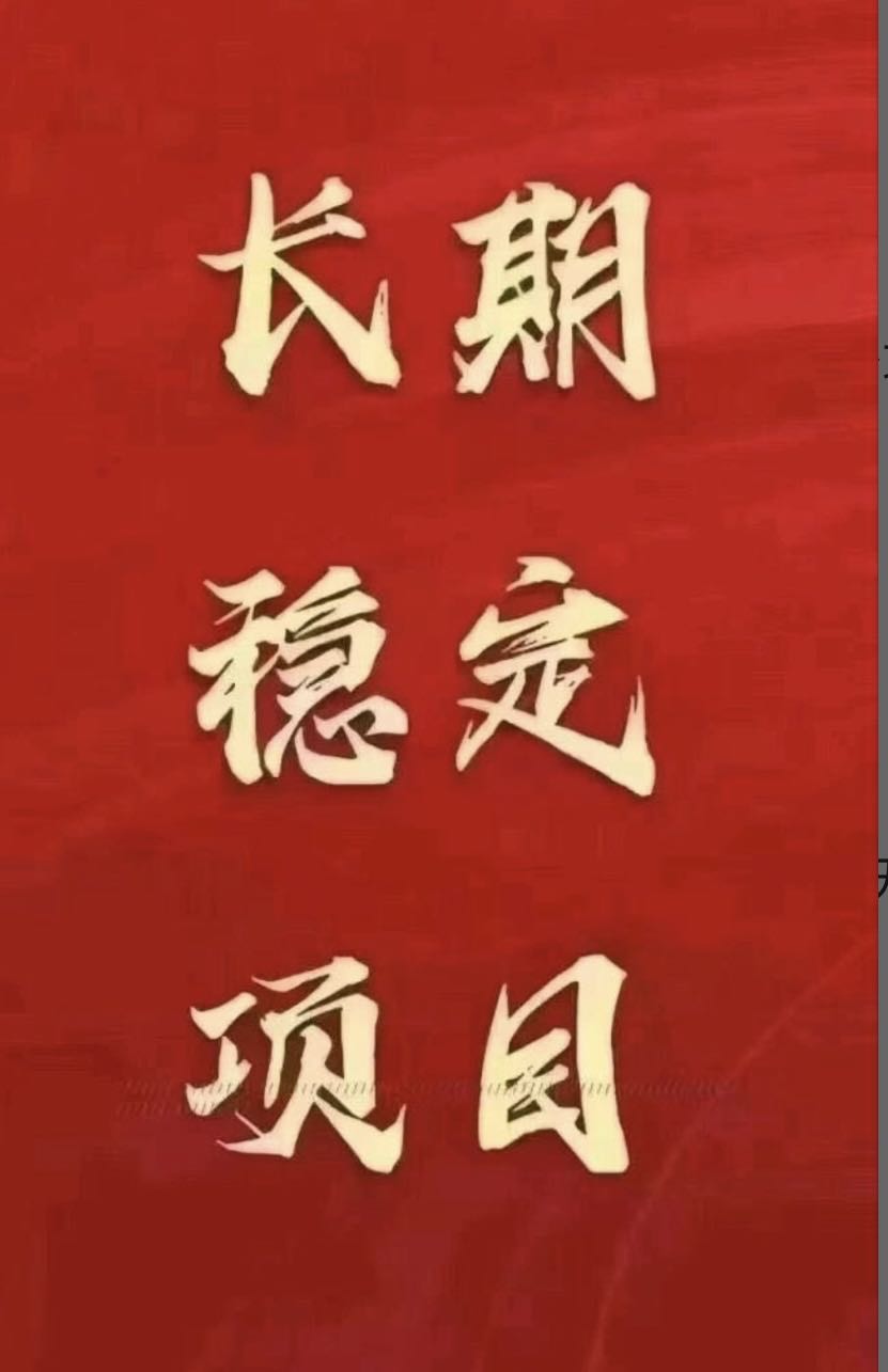 叶先生找合伙人